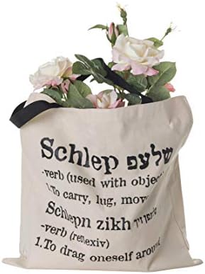 Оригиналната торба за тотална торба, одлични еврејски подароци за жени, јидски -15 во x 15 in, средна